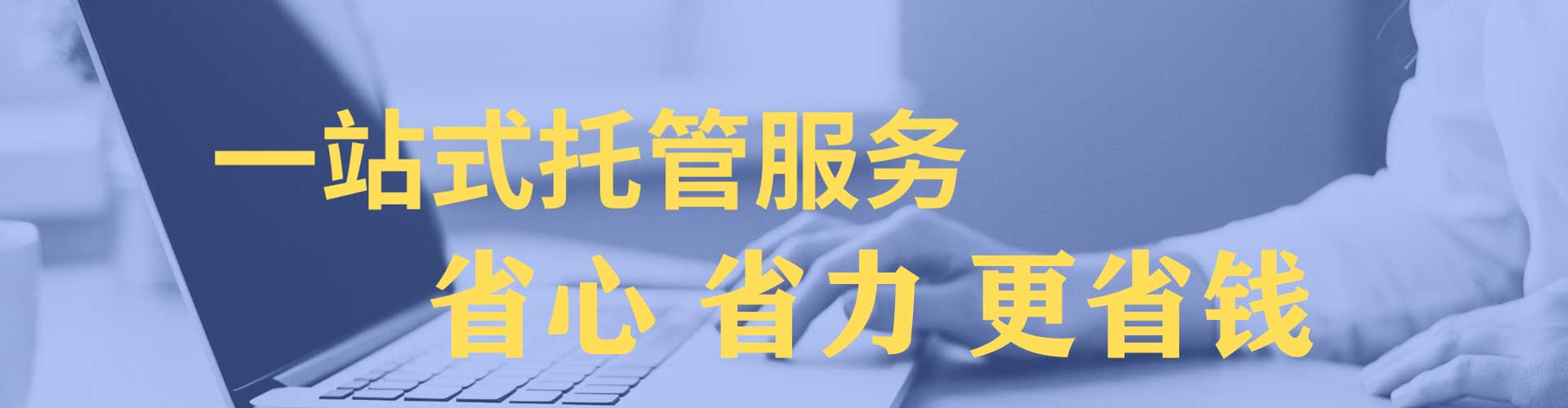 余杭百度推广代理