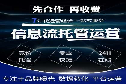 百度推广实战：打造爆款课程案例解析