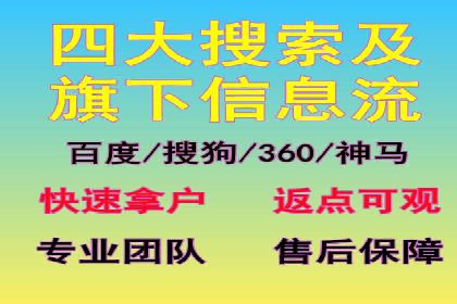 成功案例：一家企业如何通过百度关键词推广实现业绩翻倍