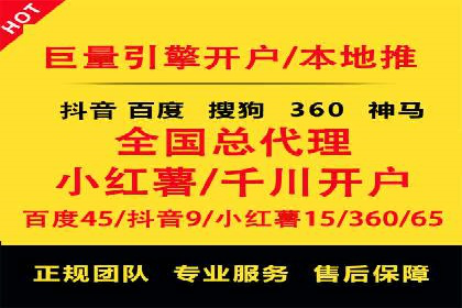 竞价托管服务中的数据驱动决策